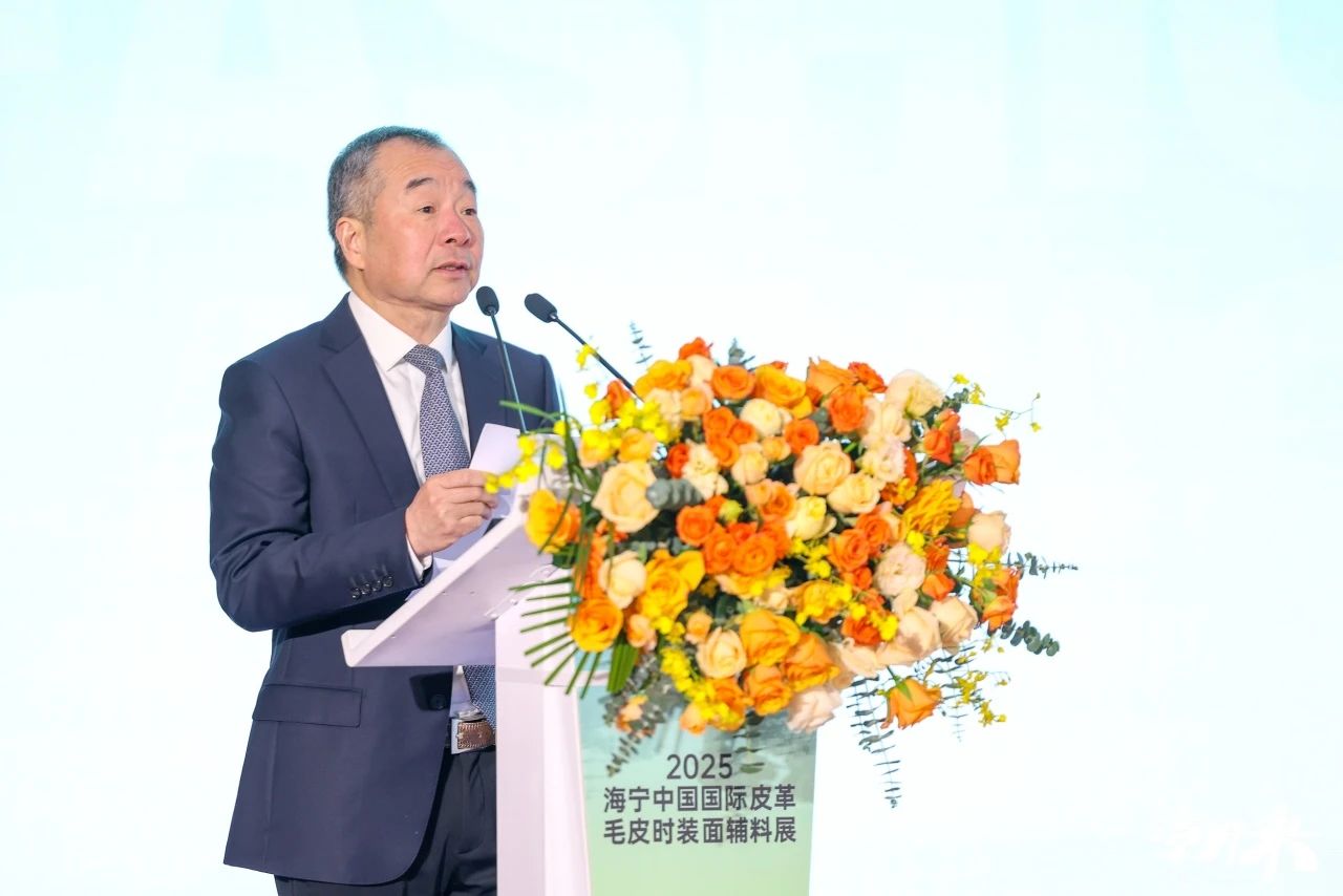 向&ldquo;心&rdquo;而生 逐&ldquo;質(zhì)&rdquo;而行 2025海寧中國(guó)國(guó)際皮革毛皮時(shí)裝面輔料展盛大開(kāi)幕