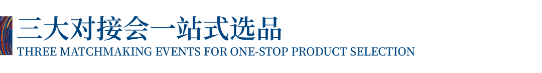 12.1萬專業(yè)觀眾+全網(wǎng)10.1億閱讀量&hellip;第四屆潮汕服博會(huì)完美落幕！