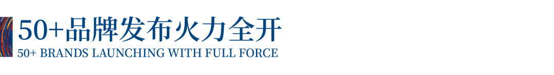 12.1萬專業(yè)觀眾+全網(wǎng)10.1億閱讀量&hellip;第四屆潮汕服博會(huì)完美落幕！