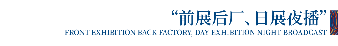 12.1萬專業(yè)觀眾+全網(wǎng)10.1億閱讀量&hellip;第四屆潮汕服博會(huì)完美落幕！