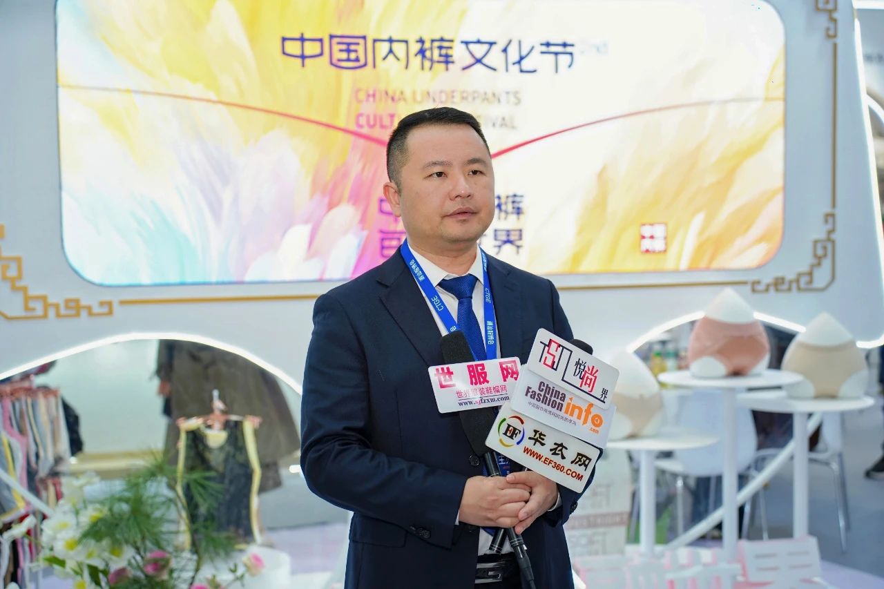 第二屆中國內褲文化節圓滿成功舉辦，唱響內褲產業新時尚！