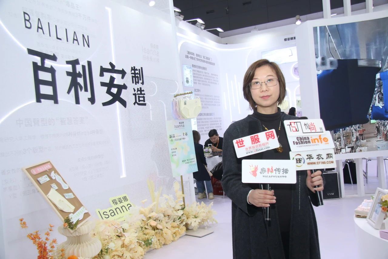 向上生長對抗行業(yè)內(nèi)卷！櫻姿娜于潮汕服博會發(fā)布第三代鉑金蠶絲褲