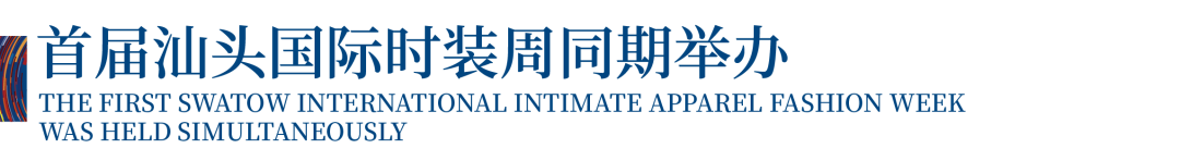 12.1萬專業(yè)觀眾+全網(wǎng)10.1億閱讀量&hellip;第四屆潮汕服博會(huì)完美落幕！