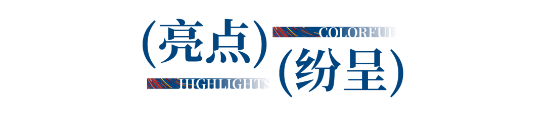 12.1萬專業(yè)觀眾+全網(wǎng)10.1億閱讀量&hellip;第四屆潮汕服博會(huì)完美落幕！