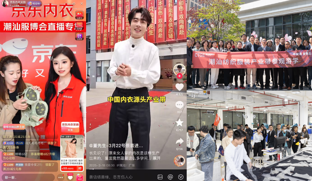 12.1萬專業(yè)觀眾+全網(wǎng)10.1億閱讀量&hellip;第四屆潮汕服博會(huì)完美落幕！