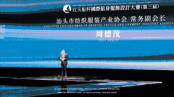 12.1萬專業(yè)觀眾+全網(wǎng)10.1億閱讀量&hellip;第四屆潮汕服博會(huì)完美落幕！
