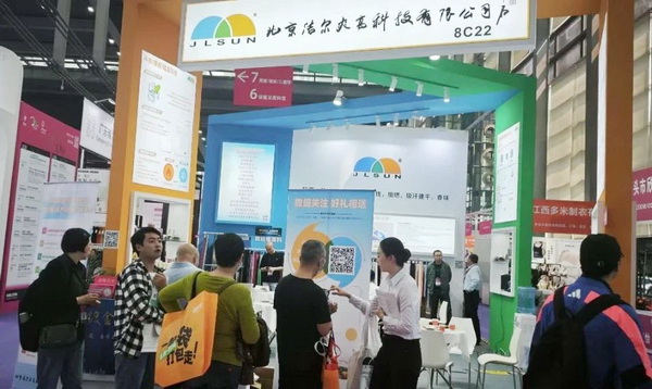 鍍金面料全球首發(fā)！ 潔爾爽&reg;?閃耀2025（深圳）國(guó)際品牌內(nèi)衣展