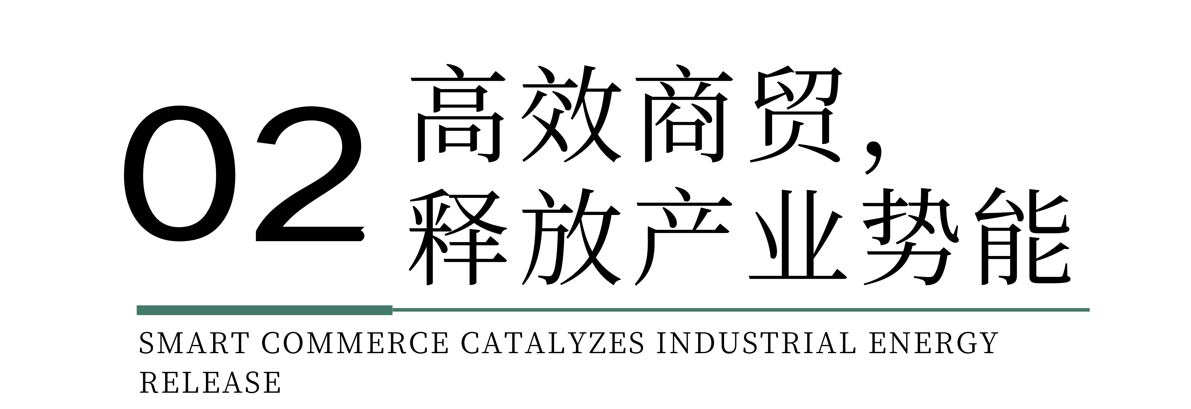 時尚卷鷺江 曲終人未散 2025廈門國際紡織服裝供應鏈博覽會圓滿收官！