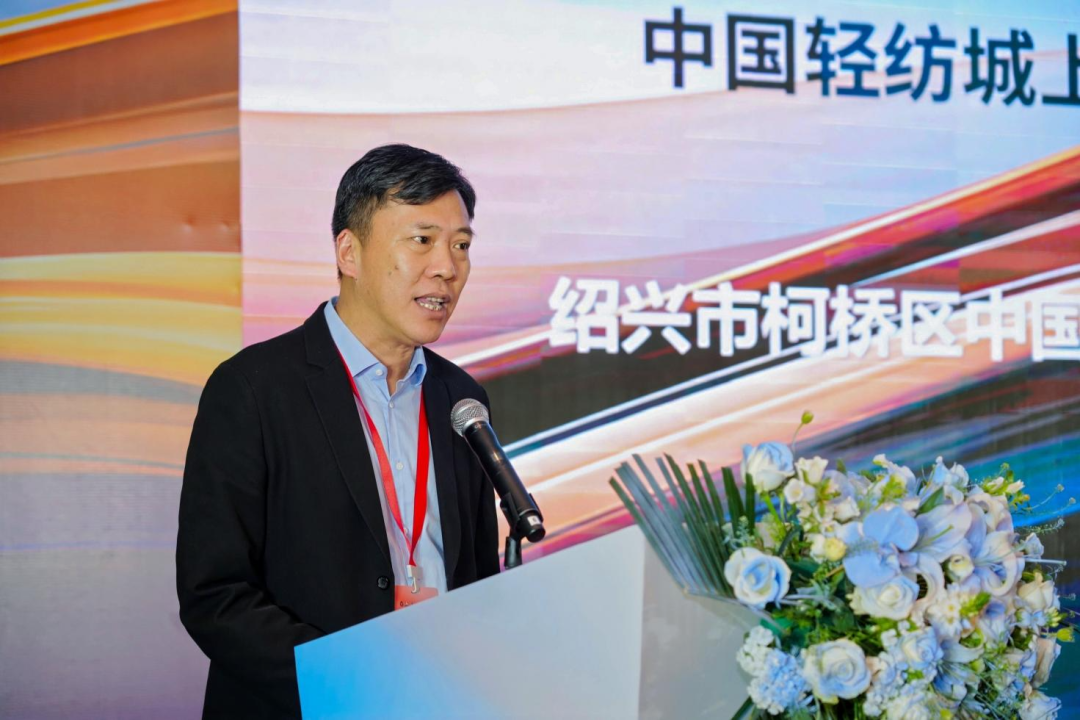 拓展國內市場，深化協同共贏！?2025&ldquo;絲路柯橋&middot;布滿全球&rdquo;對接會走進長沙