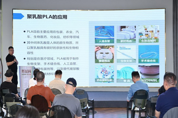 協同創新·綠色未來:紡織產業鏈全球化躍遷