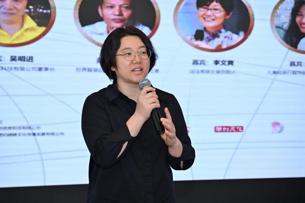 協同創新·綠色未來:紡織產業鏈全球化躍遷