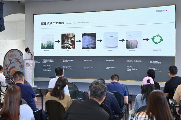 協同創新·綠色未來:紡織產業鏈全球化躍遷