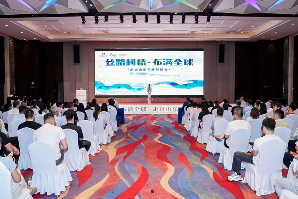 30+柯橋紡企&ldquo;鏈&rdquo;動齊魯，這場對接會加速織密產業(yè)合作網