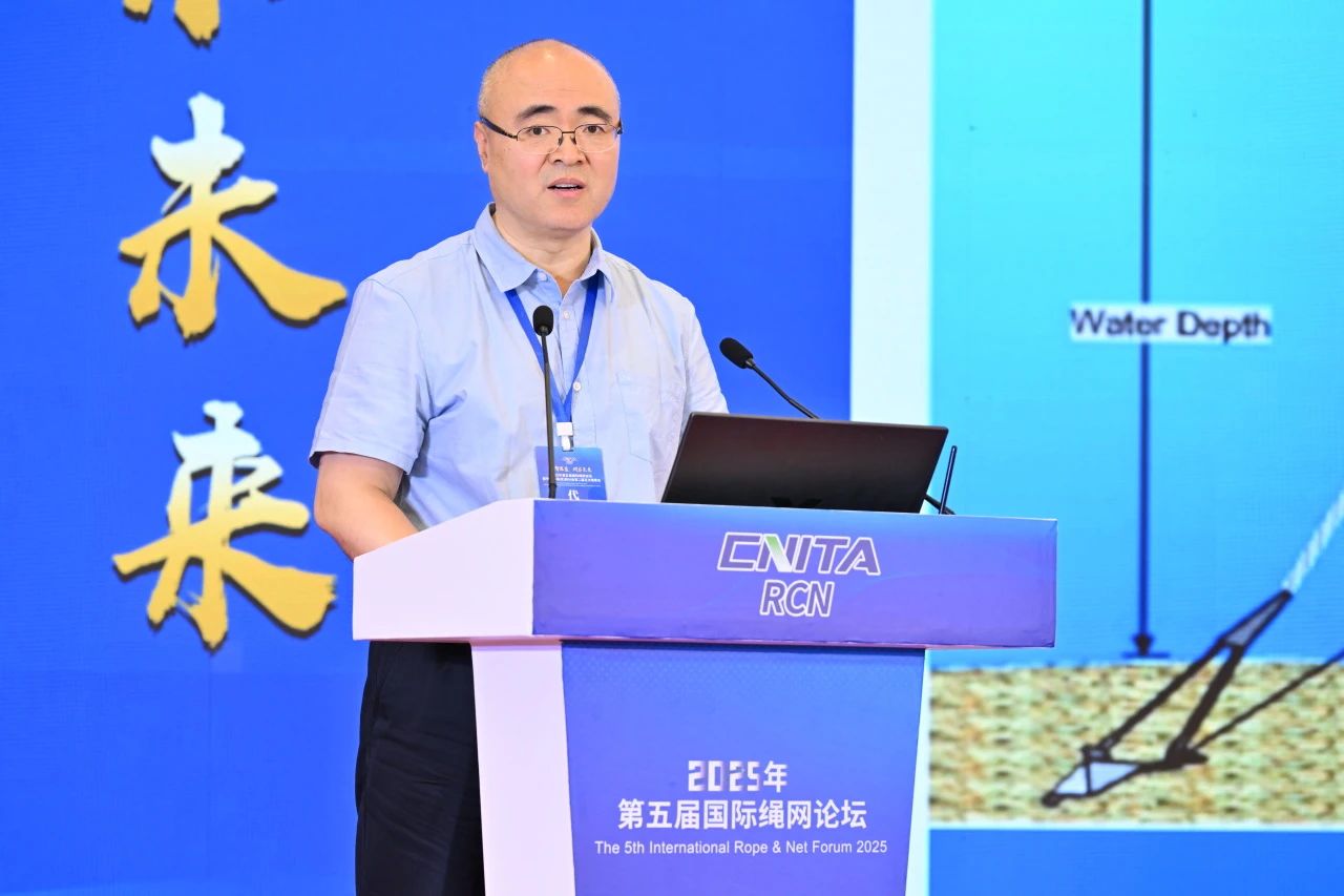 “繩智深藍(lán),網(wǎng)啟未來”--2025年第五屆國際繩網(wǎng)大會在青島召開