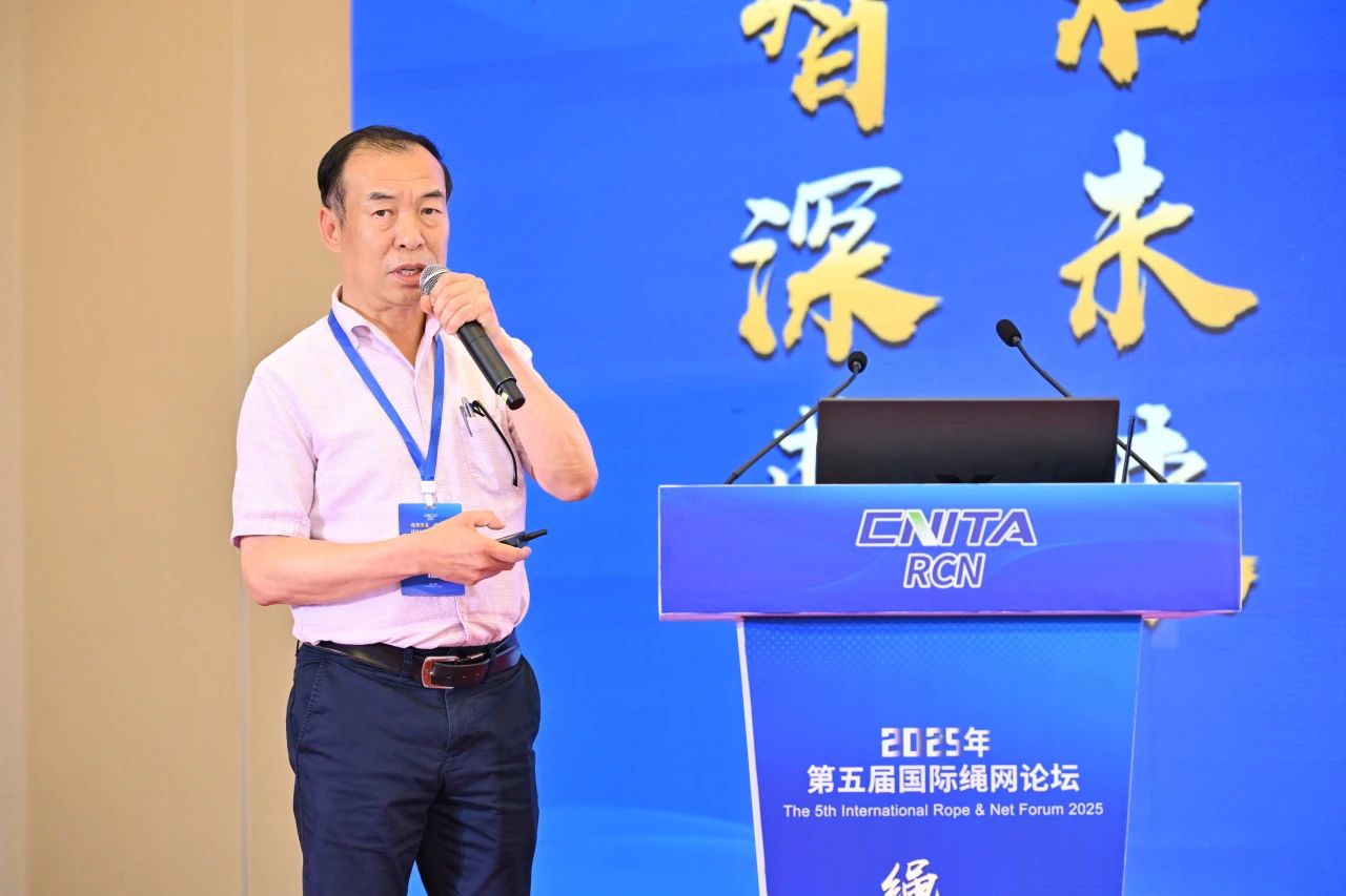 “繩智深藍(lán),網(wǎng)啟未來”--2025年第五屆國際繩網(wǎng)大會在青島召開