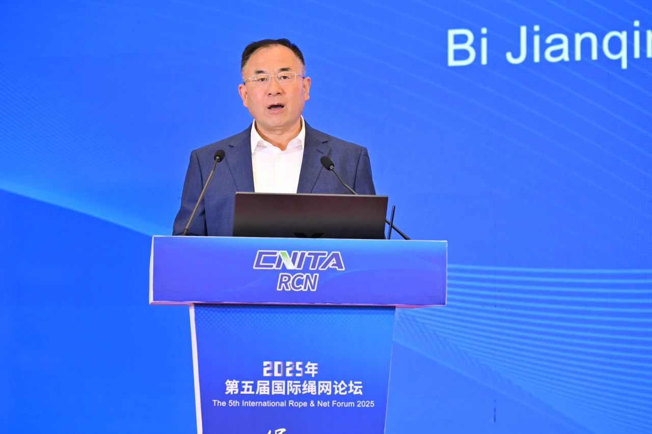 “繩智深藍(lán),網(wǎng)啟未來”--2025年第五屆國際繩網(wǎng)大會在青島召開