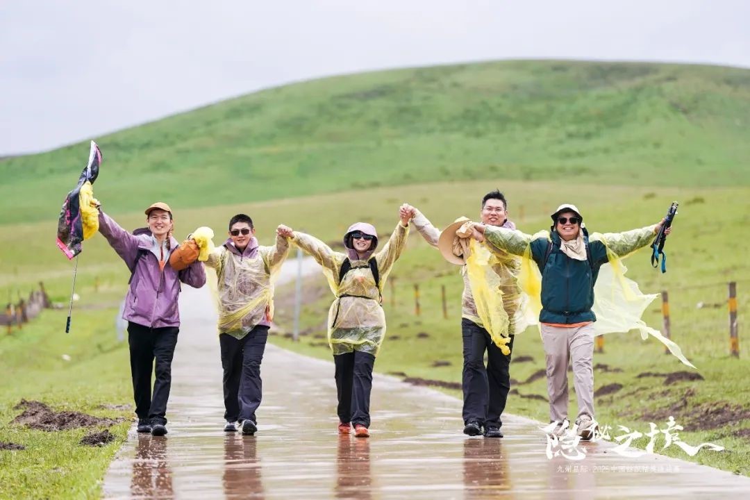 風雨同征途，九州星際&middot;2025中國紡織精英挑戰賽徒步?？撇菰?！