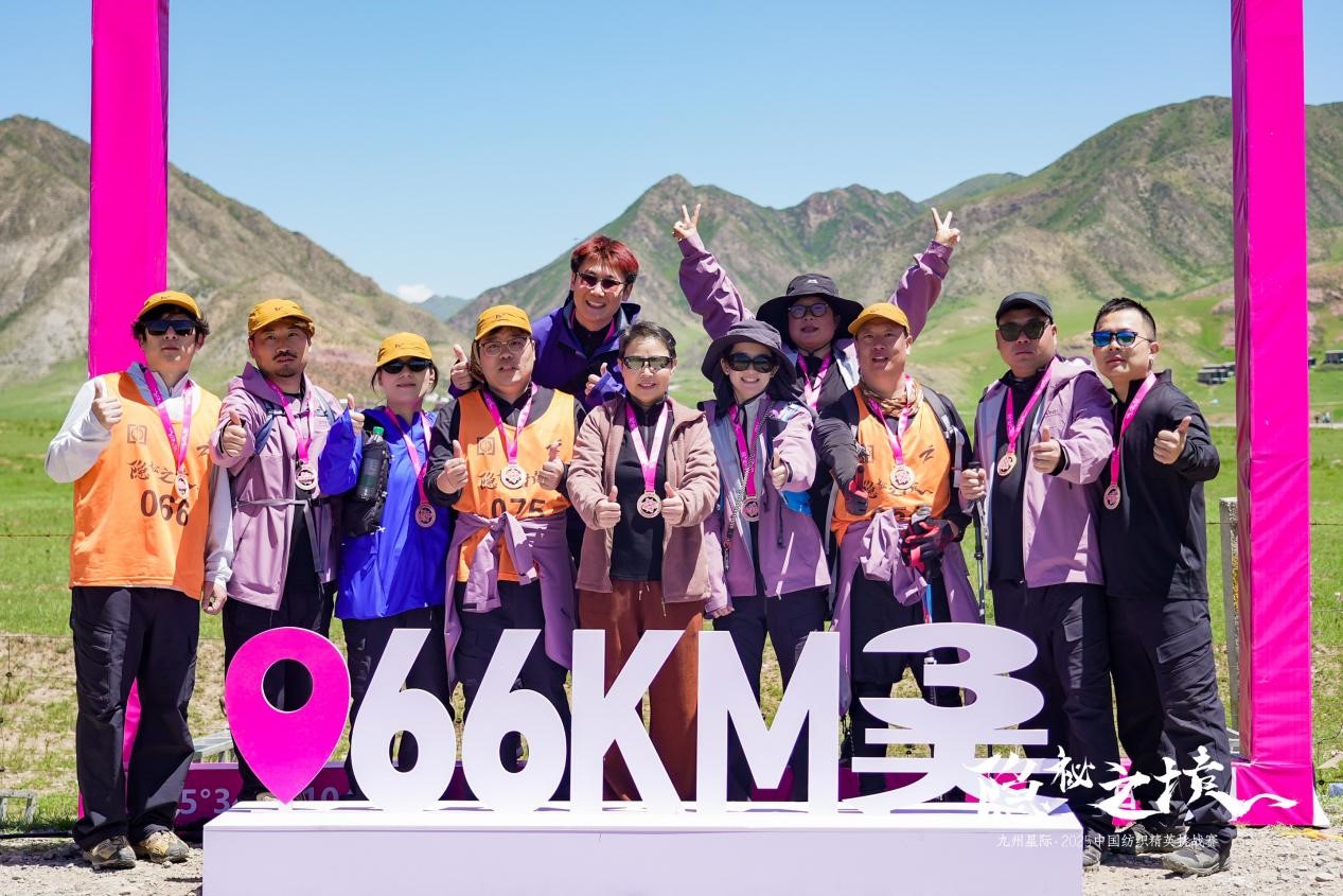 風雨同征途，九州星際&middot;2025中國紡織精英挑戰賽徒步桑科草原！