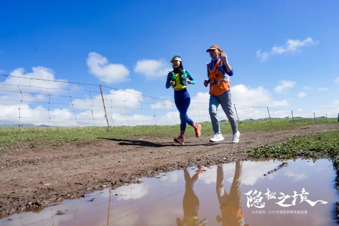 風雨同征途，九州星際&middot;2025中國紡織精英挑戰賽徒步?？撇菰?！