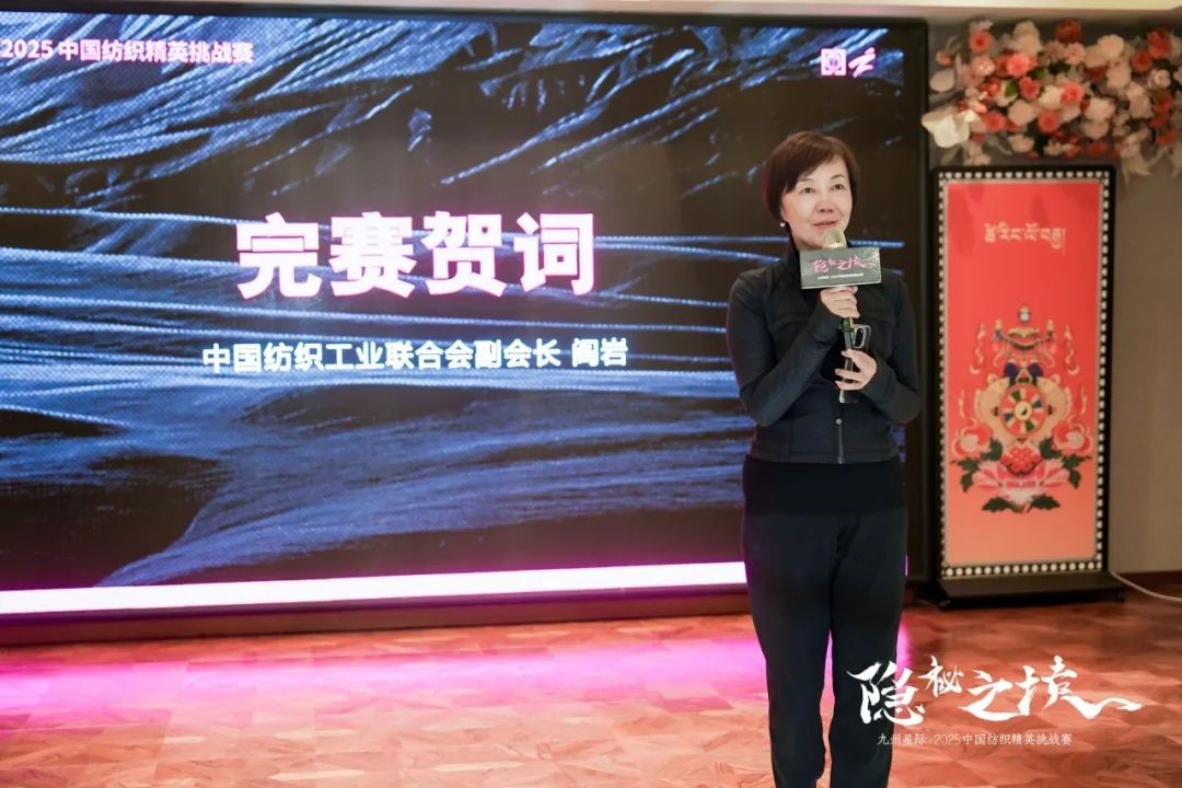 風雨同征途，九州星際&middot;2025中國紡織精英挑戰賽徒步?？撇菰?！