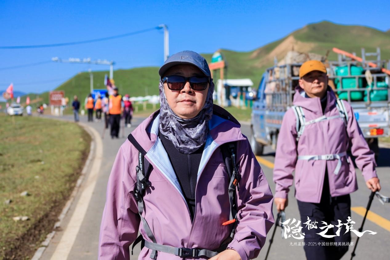 風雨同征途，九州星際&middot;2025中國紡織精英挑戰賽徒步?？撇菰?！