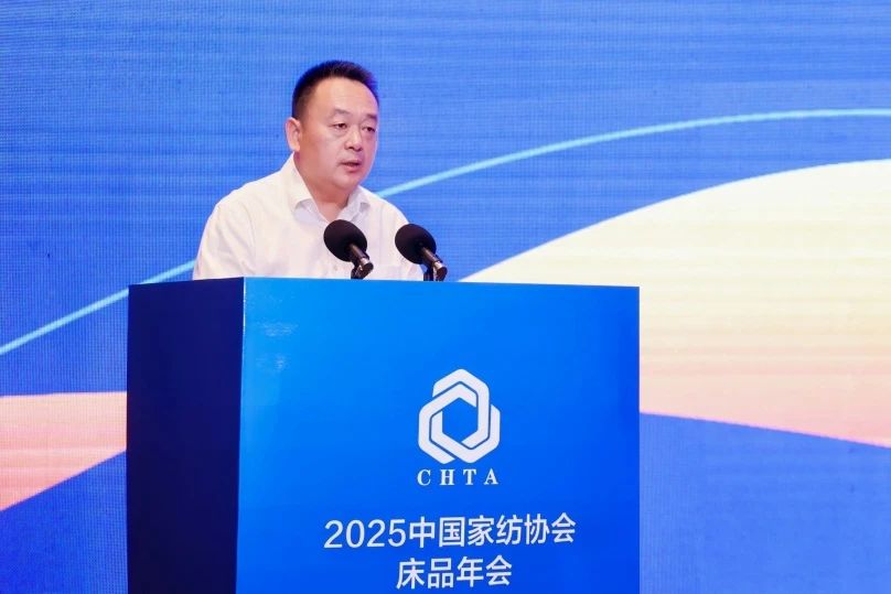  2025中國家紡協會床品年會在沭陽召開，揭開健康家紡消費密碼