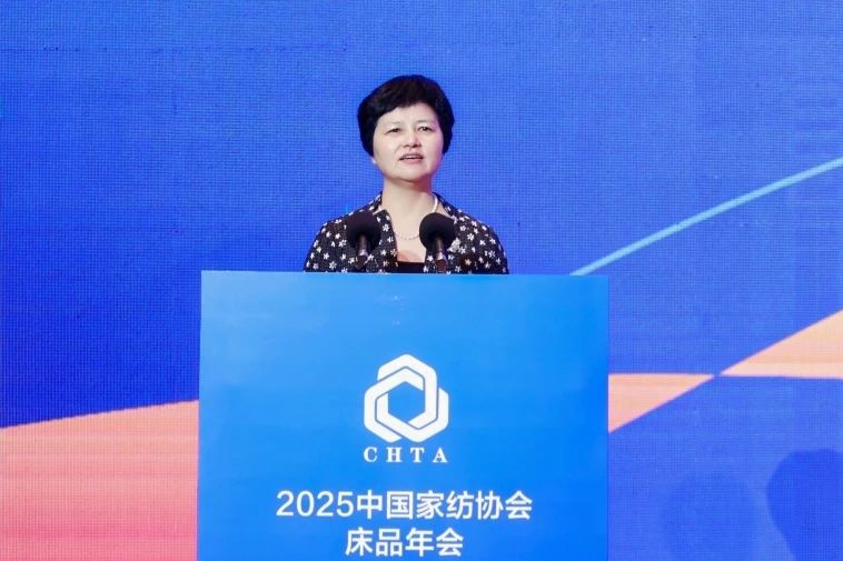  2025中國家紡協會床品年會在沭陽召開，揭開健康家紡消費密碼
