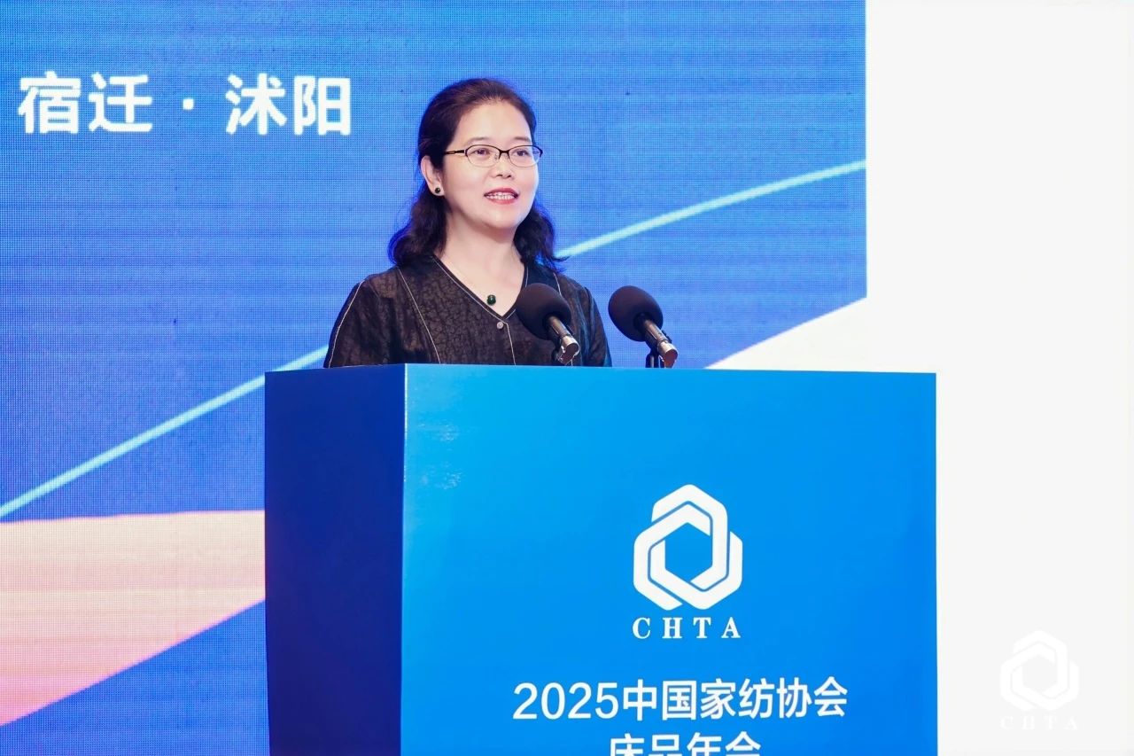  2025中國家紡協會床品年會在沭陽召開，揭開健康家紡消費密碼