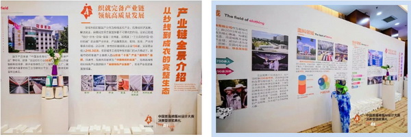 智啟棉服新未來(lái)！中國(guó)首屆棉服AI設(shè)計(jì)大賽落幕聊城，地方產(chǎn)業(yè)煥新活力
