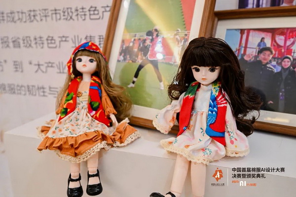 智啟棉服新未來(lái)！中國(guó)首屆棉服AI設(shè)計(jì)大賽落幕聊城，地方產(chǎn)業(yè)煥新活力