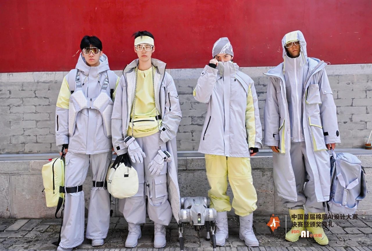 智啟棉服新未來(lái)！中國(guó)首屆棉服AI設(shè)計(jì)大賽落幕聊城，地方產(chǎn)業(yè)煥新活力
