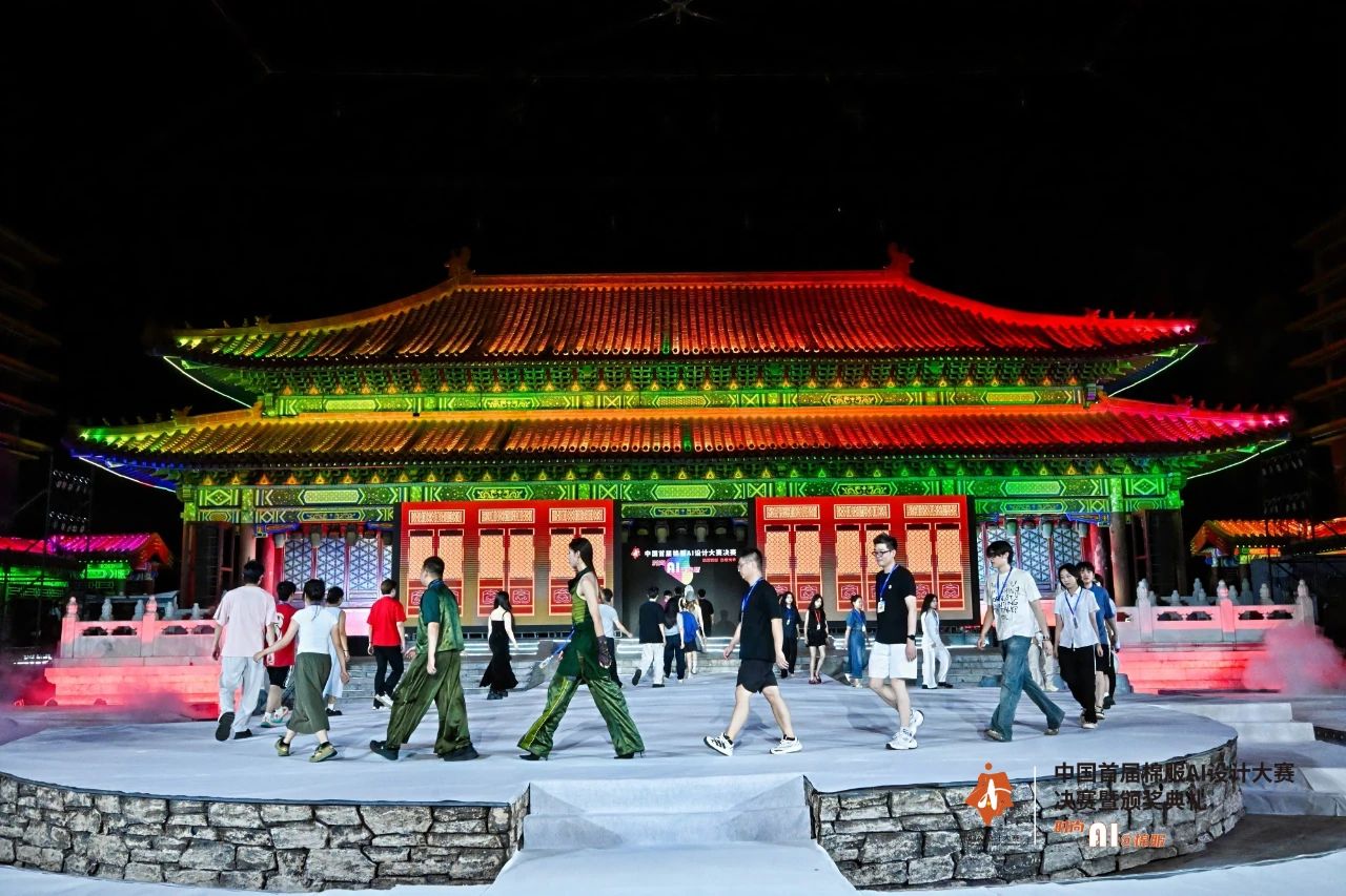 智啟棉服新未來(lái)！中國(guó)首屆棉服AI設(shè)計(jì)大賽落幕聊城，地方產(chǎn)業(yè)煥新活力