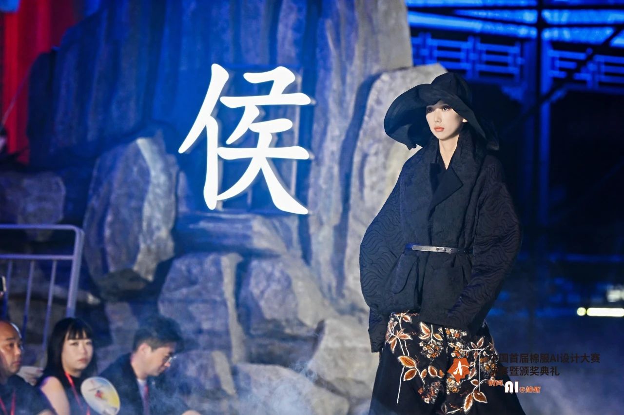 智啟棉服新未來(lái)！中國(guó)首屆棉服AI設(shè)計(jì)大賽落幕聊城，地方產(chǎn)業(yè)煥新活力