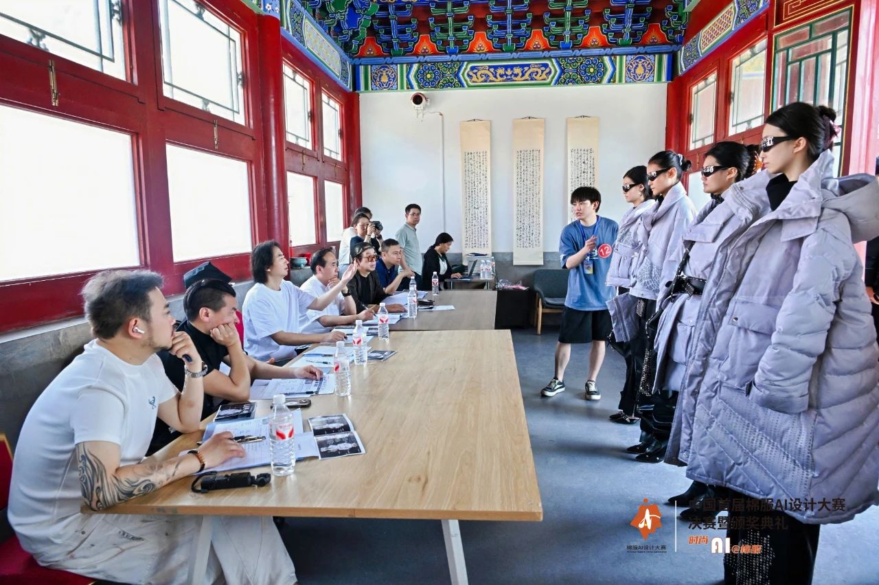 智啟棉服新未來(lái)！中國(guó)首屆棉服AI設(shè)計(jì)大賽落幕聊城，地方產(chǎn)業(yè)煥新活力