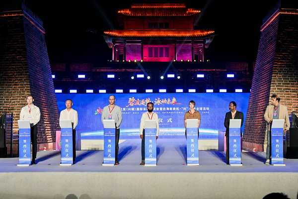 2025東北亞（興城）國際泳裝博覽會暨出海新商機?&ldquo;興&rdquo; 展賣全球隆重啟動