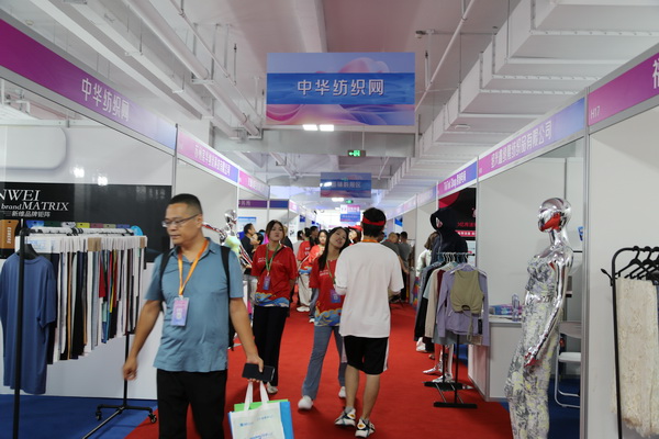  中華紡織網(wǎng)面輔料展區(qū)成功舉辦推介會(huì)，新材料、新工藝 助力興城泳裝產(chǎn)業(yè)升級(jí)