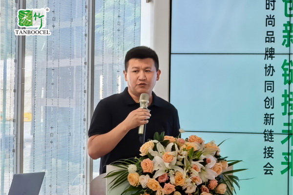 &ldquo;天竹聯(lián)盟時(shí)尚品牌協(xié)同創(chuàng)新鏈接會(huì)&rdquo;