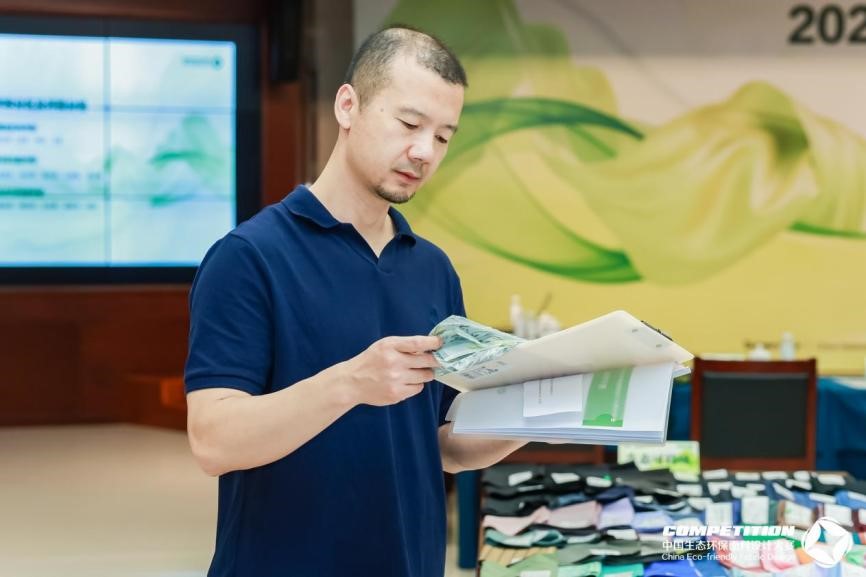 2800款面料“綠動(dòng)時(shí)尚”,2025第八屆中國(guó)生態(tài)環(huán)保面料設(shè)計(jì)大賽評(píng)審會(huì)在盛澤舉辦!