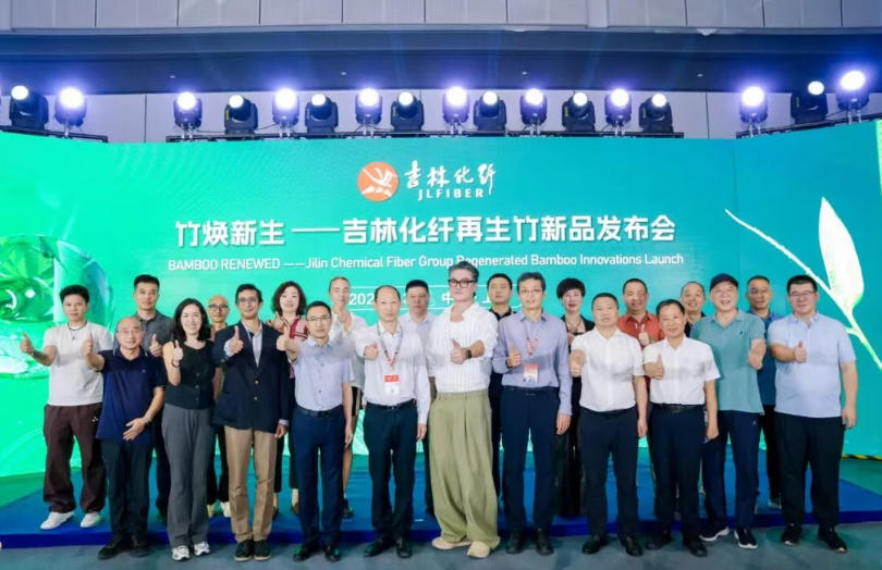 作為一家專注于再生纖維素纖維研發與生產的企業，吉林化纖集團依托其完整的綠色制造體系和六大核心系統支撐，實現了年產3萬噸Reboocel再生竹纖維的規?；a。