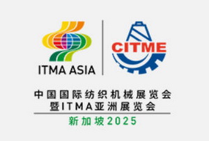 德國機械設備制造業(yè)聯(lián)合會（VDMA）會員公司參展ITMA亞洲紡機展