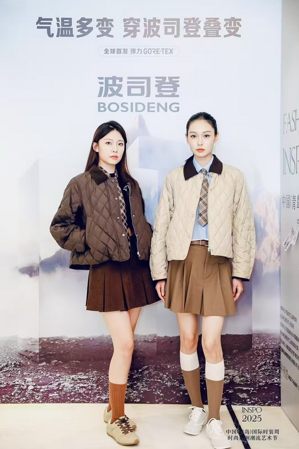 亞洲風尚先行者 共繪"INSPO"新篇章--第24屆中國（青島）時裝周&middot;時尚亞洲潮流藝術(shù)節(jié)開幕