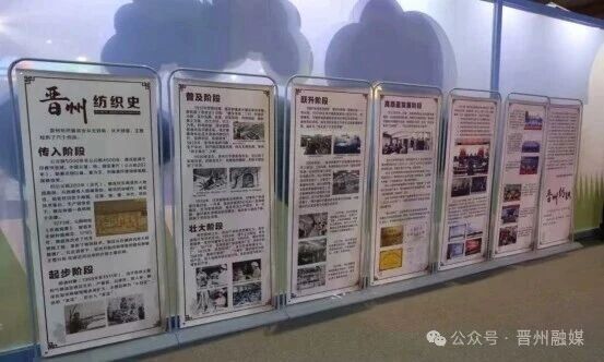 &ldquo;晉州紡織工&rdquo;織出錦繡天地，&ldquo;晉&rdquo;展風采