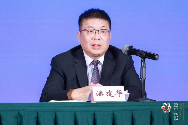 全球紡織競合議題引關(guān)注！第八屆世界布商大會新聞發(fā)布會在京舉行