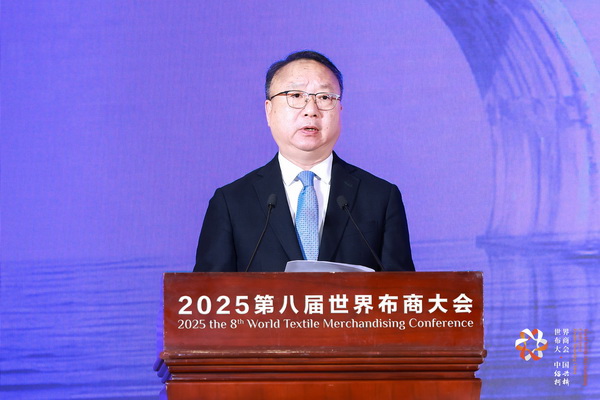 全球紡織競合議題引關(guān)注！第八屆世界布商大會新聞發(fā)布會在京舉行