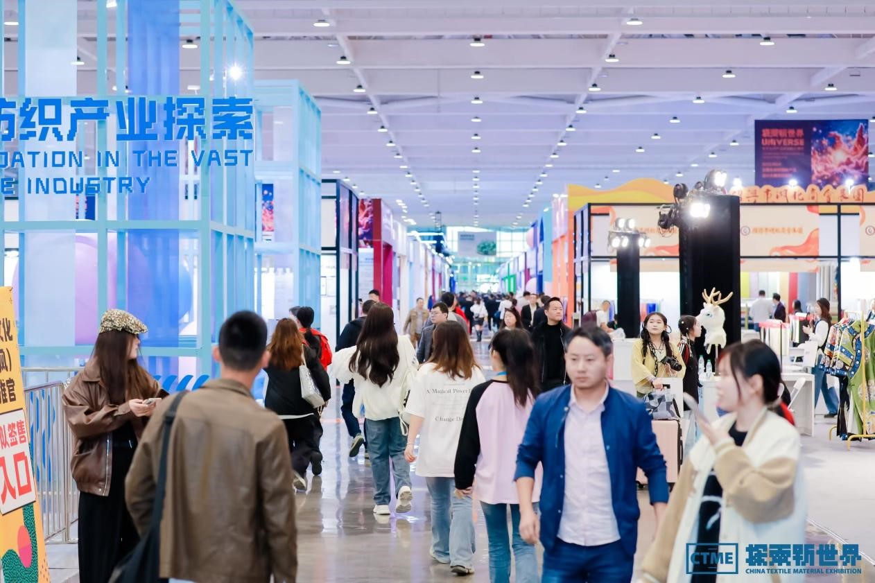 第七屆中國紡織新材料展定檔，四大看點(diǎn)勾勒產(chǎn)業(yè)新風(fēng)向標(biāo)