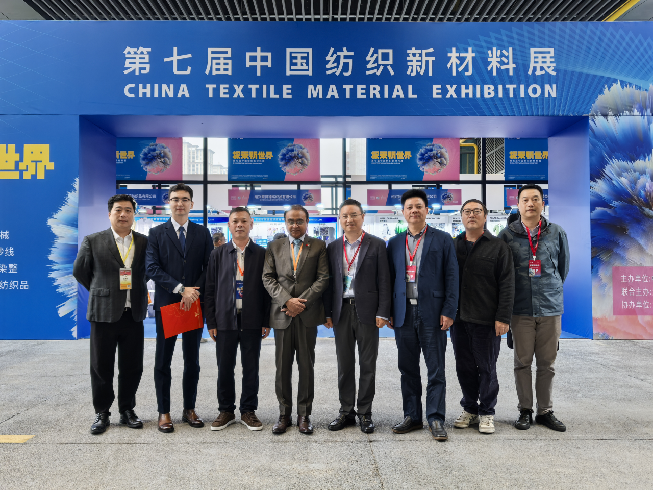 新材引潮，聚鏈成勢！第七屆中國紡織新材料展勾勒產(chǎn)業(yè)發(fā)展新圖景