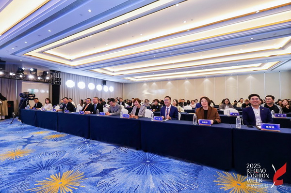 洞察新消費，煥活新設計！2025中國紡織面料設計創新活動在柯橋舉行