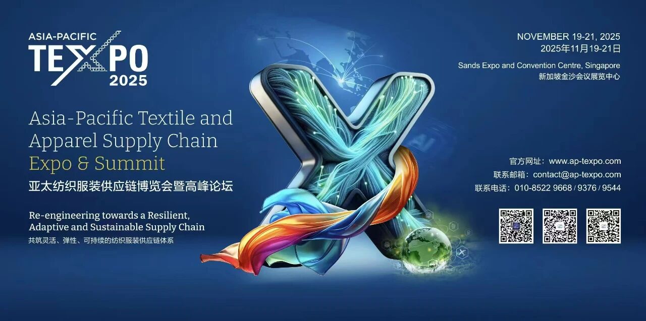 繪就產(chǎn)業(yè)發(fā)展新藍(lán)圖 邁向&ldquo;韌性協(xié)同&rdquo;新紀(jì)元 APTEXPO 2025新加坡啟幕！