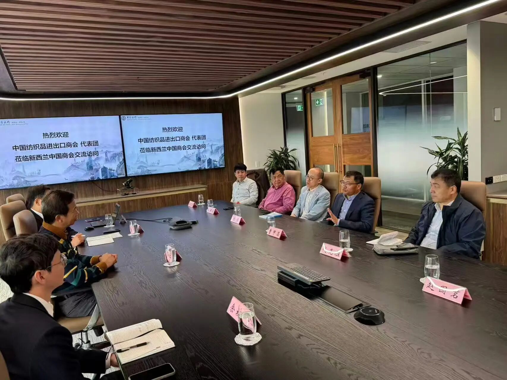 中國紡織品進出口商會曹甲昌會長率團出訪新西蘭