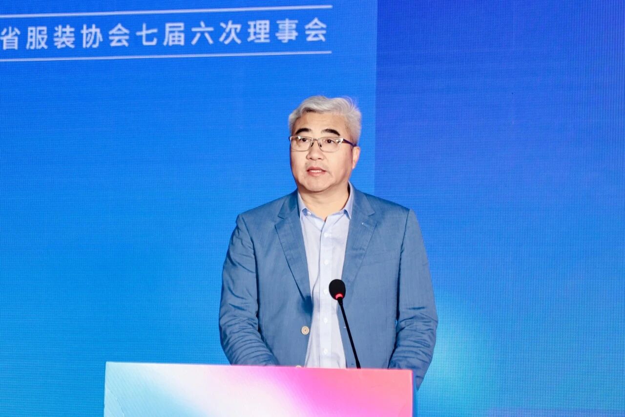  創新協同&middot;質領未來&mdash;&mdash;2025江蘇紡織服裝產業創新與科技創新融合發展大會暨江蘇省服裝協會七屆六次理事會成功召開
